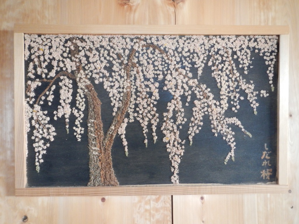 木の家　無垢の木　岐阜　おが粉アート4　しだれ桜